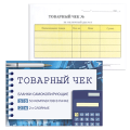 Бланки документов